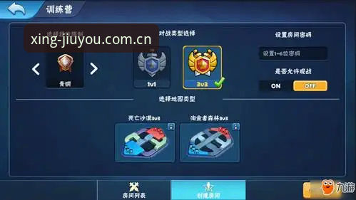 资深用户手把手教你搞定九游APP启程登录：少走弯路的心得与踩坑实录